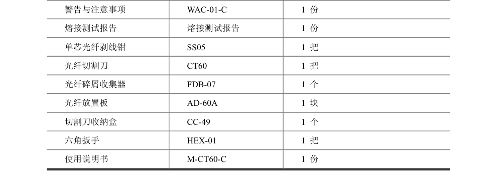 5f185f3e-37bb-46c7-90ef-819ca9306adf.png
